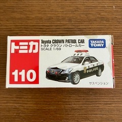 【新品】トミカ　トヨタ　クラウン　パトロールカー 110
