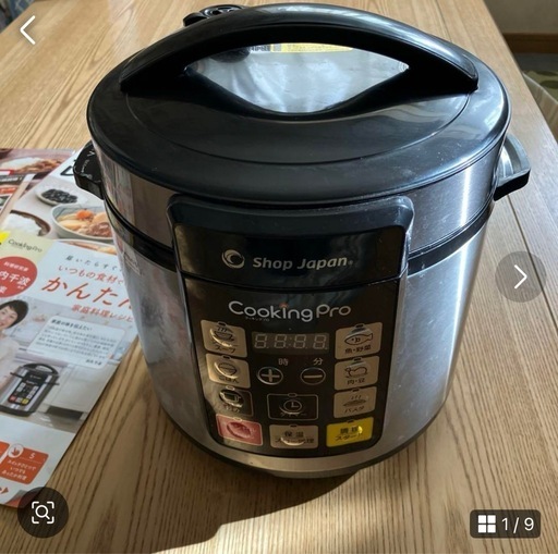 (取引中)Shop Japan Cooking Pro 電気圧力鍋
