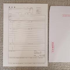 転職者用履歴書の画像