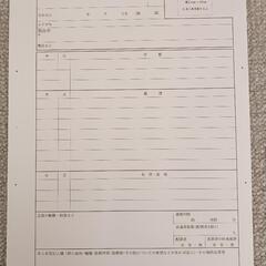 転職者用履歴書の画像