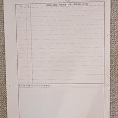 転職者用履歴書の画像