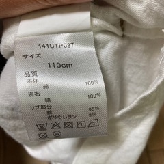 デビロック レイヤードパーカー ベージュ 110センチの画像