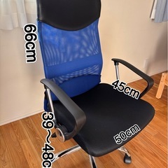 可動式チェアの画像