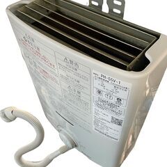 ☆パロマ 瞬間湯沸し器 元止め式 PH-55V-1 都市ガス用 ガス給湯