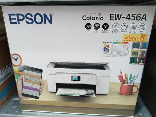 【EPSON】プリンター「EW-456A」