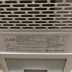【ジャンク】衣類乾燥除湿機　IJD-I50-Wの画像