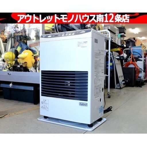 サンポット FF式石油温風ストーブ FF-513TF 2012年 木造～11畳 鉄筋～18畳 SUNPOT 石油ストーブ FFストーブ 暖房 温風式 札幌市 中央区 南12条