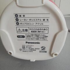 スチームアイロン＆アイロン台の画像