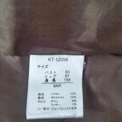 ミルクティー色　ダウン　ブルーフォックスファー取り外し可の画像