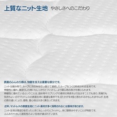 【美品】コイルマットレス 折りたたみ の画像