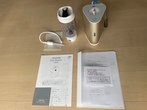 シェルスラン 水素発生器 水素吸入器