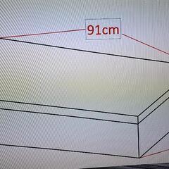 ボックス(箱)を作ってくれる人