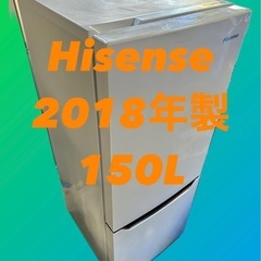 ハイセンス 150L 冷蔵庫【HR-D15C】