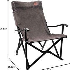 アウトドア焚き火ローチェアの画像