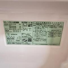 最終価格　HITACHI　256リッター　2016年製　R-27GVの画像