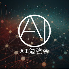 【AI初心者歓迎！】はじめてのChatGPT活用：気軽な勉強会で...