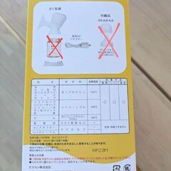 pigeon　ピジョン　搾乳機　電動　ハンディの画像