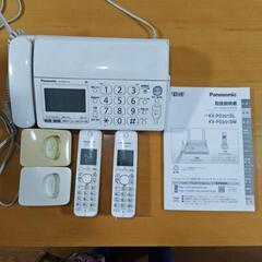 FAX電話