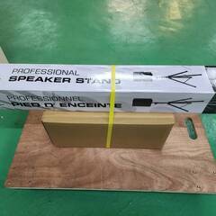 ハイパーライト スタンド式 LED照明 作業灯 足 スタンド付き 照明・スタンドセット