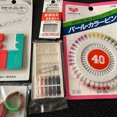 未使用　手芸用品　まとめての画像