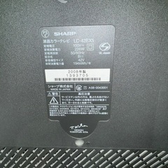 差し上げます！シャープ 42インチテレビ 2008年製 LC-42EX5の画像