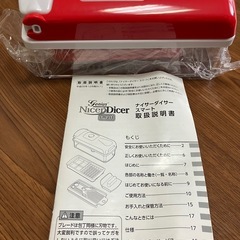 スライサー【未使用品】🥒
