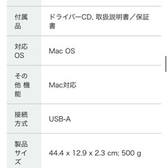 バッファローフルキーボード パンタグラフMacモデル ホワイトBSKBM01WHの画像