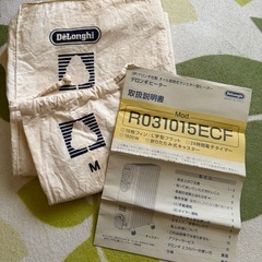 【新品未使用】Delonghi・デロンギオイルヒーターの画像