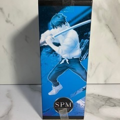 ☆値下げ☆K2412-189 劇場版 呪術廻戦0 スーパーフィギュア 乙骨憂太 未使用 非売品　箱やぶれありの画像