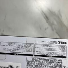 ☆値下げ☆K2412-189 劇場版 呪術廻戦0 スーパーフィギュア 乙骨憂太 未使用 非売品　箱やぶれありの画像