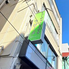 気軽に、楽しく、音楽のある生活を送りたい方へ！の画像