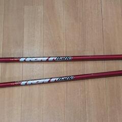 naito ノルディックウォーキングポール