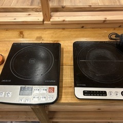 IHコンロ