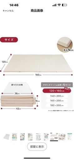 プレイマット