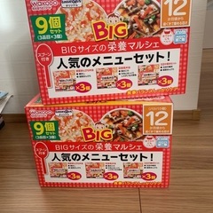 12ヶ月離乳食後期