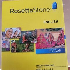 英会話教材 ロゼッタストーン
