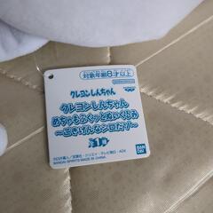 ✨新品✨シロぬいぐるみ「クレヨンしんちゃん」の画像