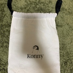 【konny】抱っこ紐　チャコール
　Sの画像