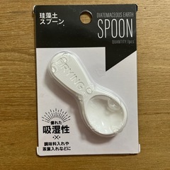 アルバム収納袋、洗濯槽クリーナー5錠入り、珪藻土スプーンの画像