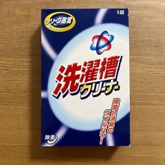アルバム収納袋、洗濯槽クリーナー5錠入り、珪藻土スプーンの画像