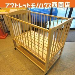 ベビーベッド ハイタイプ 幅76㎝ 奥行124.5㎝ 高さ111...