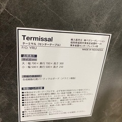 【6L06③】Termissalセンターテーブル 大理石柄の画像