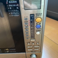 オーブンレンジ　大容量　の画像