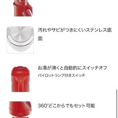 直営店　【オンライン購入限定】　電気ケトル　ティファール 電気　ケトル 1.2L ジャスティン プレミアム ルビーレッド BF5025JP オフィス　事務所　ビビット　湯沸かし　赤　レッド　イタリア　カラフル　カラー　おしゃれ　リビング　インテリア　1人暮らし　カップルの画像