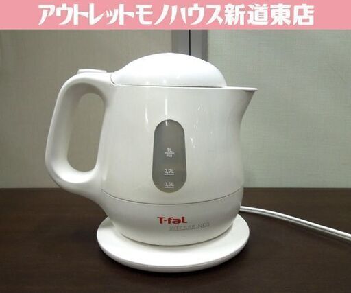 T-FaL ケトル ヴィテス ネオ 1L ホワイト KO50 VITESSE NEO ティファール 電気ポット 湯沸かし 札幌市東区 新道東店