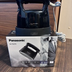 パナソニック　衣類スチーマー