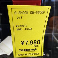 【C475】G-SHOCK DW-5600P レッドの画像