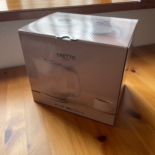 電気ケトル 新品未使用 未開封