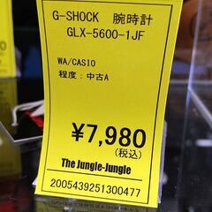 【C476】G-SHOCK GLX-5600－1JF の画像