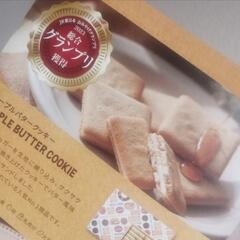 メープルマニア/メープルバタークッキー　18枚入りの画像